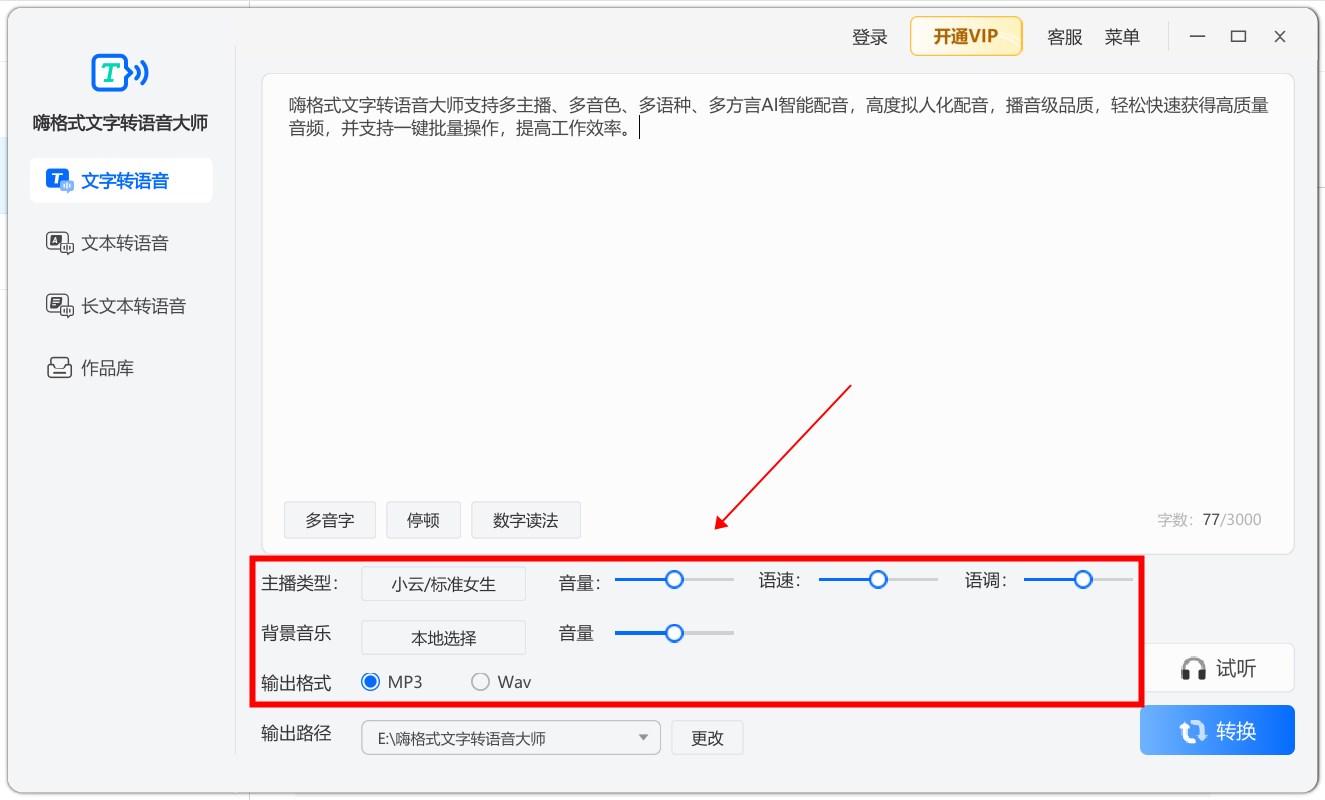 步骤2.jpg