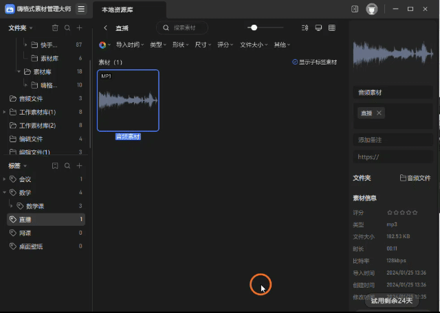 滑动缩放2.gif