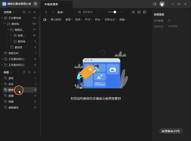 标签_1.gif