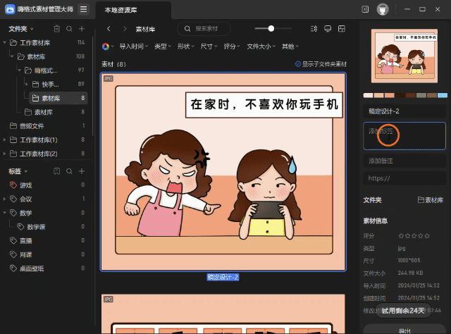 标签_2.gif